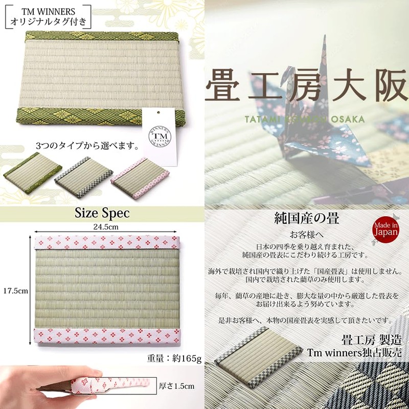 Tatami Studio Osaka Mini Tatami Mat (Navy Blue, Checkered) Tatami