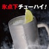 Doshisha ON℃ZONE Freezing Tumbler, Cooling Below Zero, Refrigeration