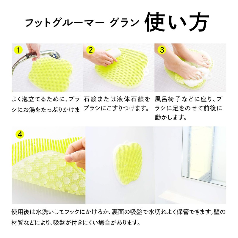 Foot Groomer Grand moonlight