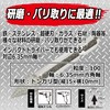 SK11 DIA-4HEX Hexagonal Shaft Diamond Bar #100 Tongari Type 0.4