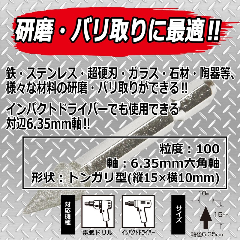 SK11 DIA-4HEX Hexagonal Shaft Diamond Bar #100 Tongari Type 0.4