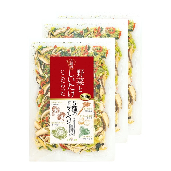 Administrative Dietitian, Japanese Dried Vegetables, Carefully Selected to Kyushu Vegetables and Shiitake Mushrooms, Set of 5 Dried Veggies, 7.1 oz (200 g) x 3 Pieces, Raw Wood Shiitake, Cabbage,