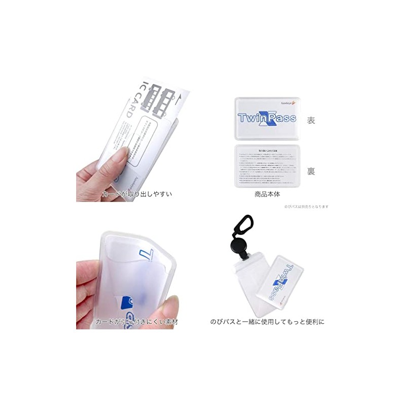 Hawkeye 2-Piece Pass Case, Transportation IC Card Separator, Double-Sided Pass