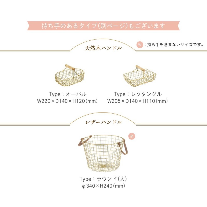 (Stylish Basket That Fits Your Life) Wire Basket Storage Basket