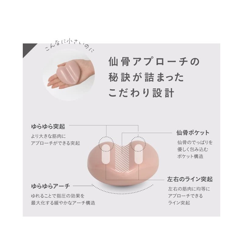 PROIDEA(プロイデア)コシレッチpetit (スモーキーピンク)