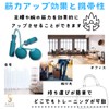 HAPPY SUGAR Jump Rope, Air Jump Rope, Training, Adult Diet,