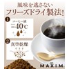 AGF Maxim Bottle, 2.8 oz (80 g), Instant Coffee, Refill