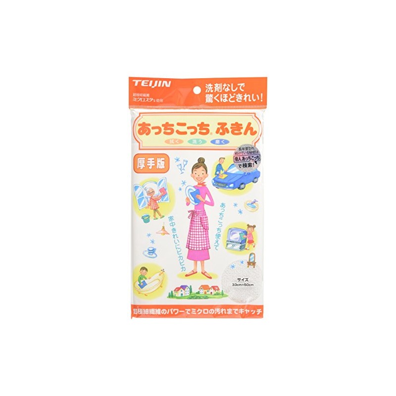 Teijin Acchikocchi Dish Towel, Thick Edition (White)