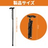 Folding Cane, Lightweight, Nursing Stick, Men, Women, Fashionable, Extendable, 4