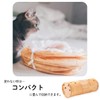necoichi Cat Tunnel Spiral Wood Grain Pattern