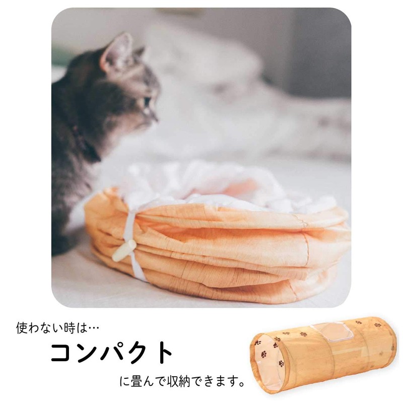necoichi Cat Tunnel Spiral Wood Grain Pattern