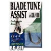Vanfook BC-61F Blade Tune Assist Colorado #3/0