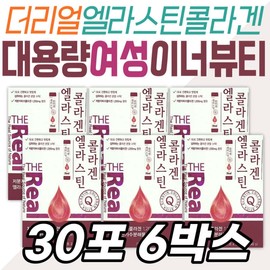Large Capacity Inner Beauty Biotin The Real Lab Elastin Collagen for Women in Their 30s, 40s, and 50s, Mothers, Wife, Mothers-in-Law, and Mother-in-Law / 대용량 이너뷰티 비오틴 더리얼랩 엘라스틴 콜라겐 30대 40대 50대 여성 엄마 와이프 아내 시어머니 장모님