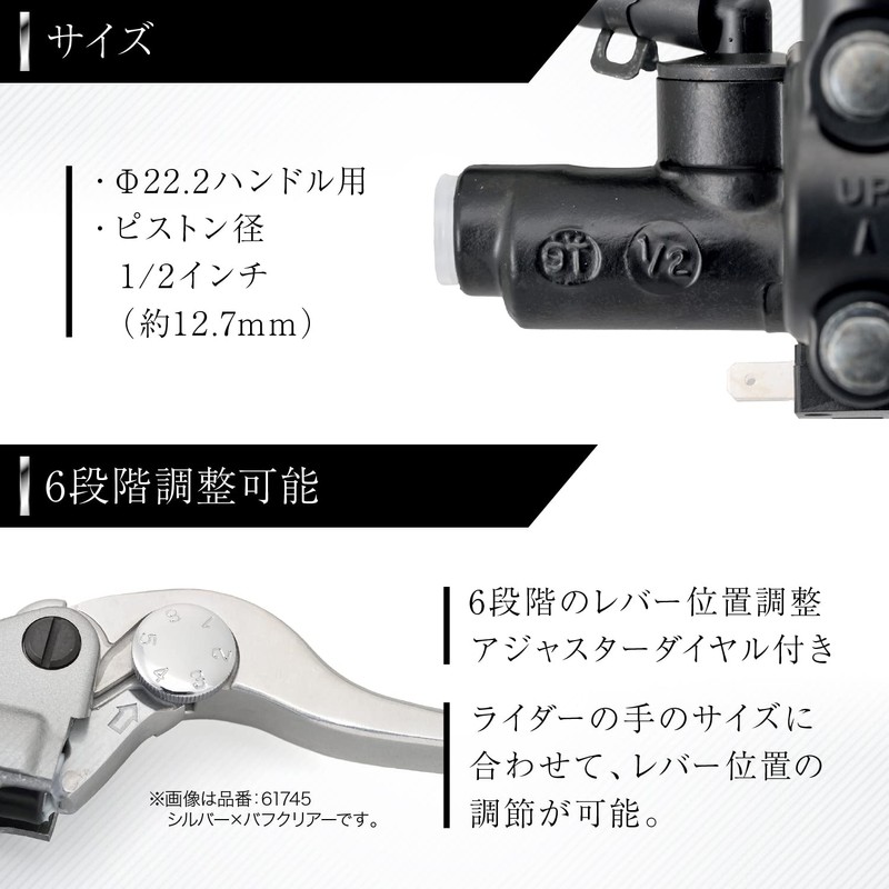 Daytona Nissin 61758 Horizontal Brake Master Cylinder, Remote Tank, 1/2
