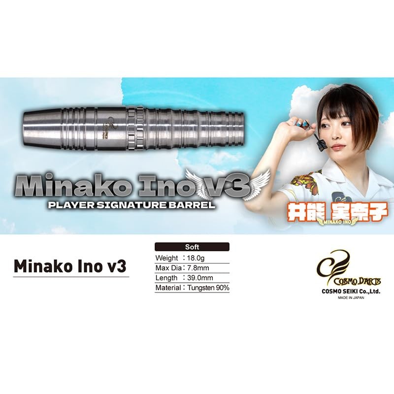 Cosmodarts Minako Ino v3 Minako Inoo Model 2BA