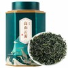 125g High Mountain Green Tea China Yunwu Maojian Loose Leaf