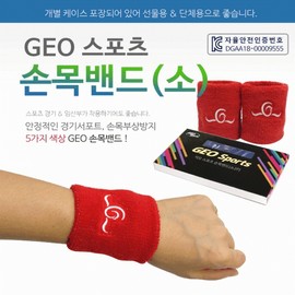 Athletic Wrist & Ankle Support Band (KC Certified) Wristband (Medium-Green) 6ea