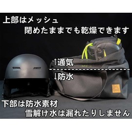 MioBEAR Boot Case, Snowboard Boots, Boot Bag, Shoe Bag, Ski Boots, Mesh Compact Storage