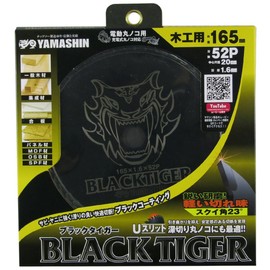 YAMASHIN Black Tiger Saw Blade