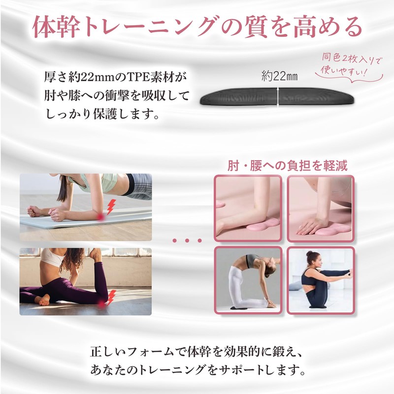 Planck Yoga Mat, 3D Cushion, Elbow, Knee Guard, Elbow, Training