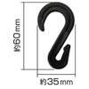MYST Net Hooks, Set of 4, Width 1.4 x Height