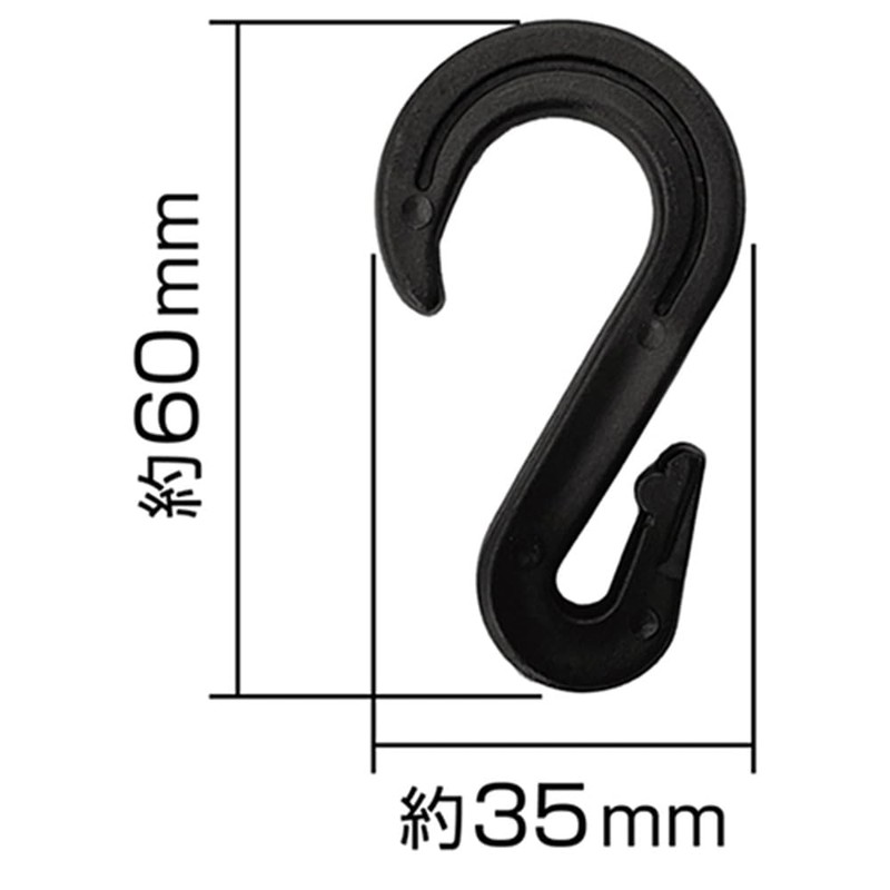 MYST Net Hooks, Set of 4, Width 1.4 x Height