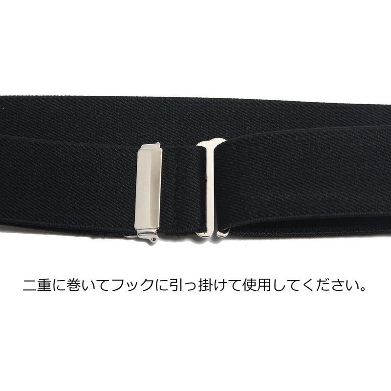Hasegawa Men's Waist Belt, Gentleman, Kimono Accessories, One Size Fits