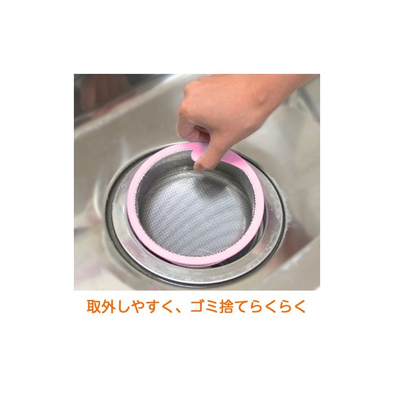 SANEI キッチンバスケット 浅型 ステンレス 144mm ピンク PH698AF-L-LP