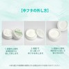 Whitening 1.8 oz (50 g), Large Capacity, Teeth Whitening Specialty