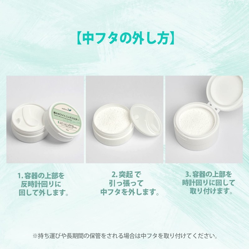 Whitening 1.8 oz (50 g), Large Capacity, Teeth Whitening Specialty