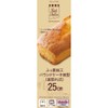 Liberty Corporation LD-520 Style Dolce Pound Cake Baking Mold, 9.8