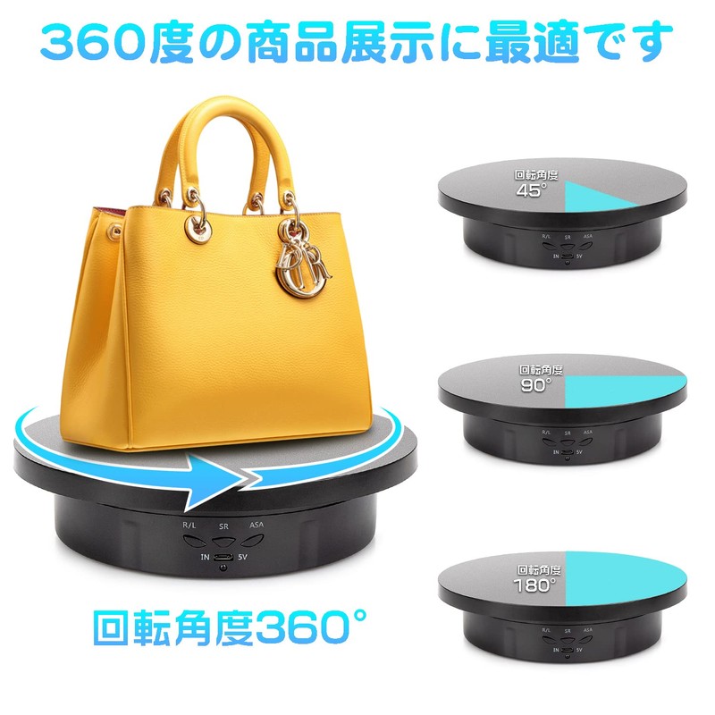 Electric Rotary Stand Remote Control Turntable, 360 Degree Rotation, Diameter