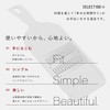 Kai Corporation SELECT100 DH3003 Julienne Cutter