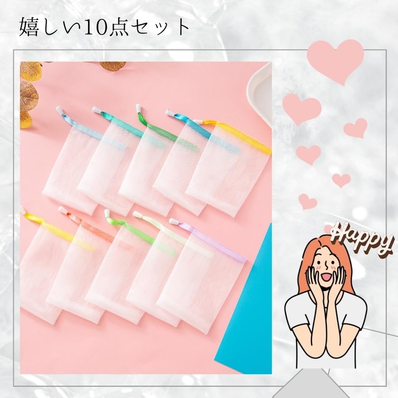 JP Number Soap Lather Net Solid Soap Hand Wash Soap