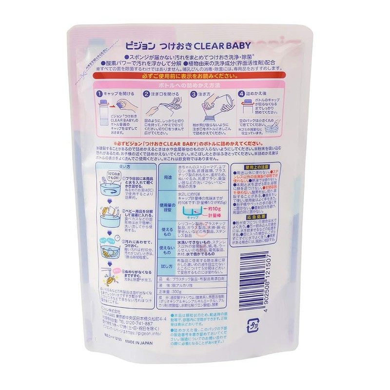 Pigeon Clear BABY 10.6 oz (300 g) Refill, Refill, Refreshes