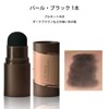 ヘアパウダー 頭皮コンシーラー 頭皮メイク ナチュラルコンシーラー 生え際・広いおでこに注意 シャンプーで落とせる レディース メンズ パールブラック