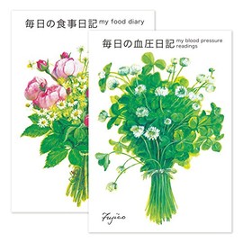 Frontier Healthy Blood Pressure Notebooks Diary + Healthy Journal Set Cho – 022023