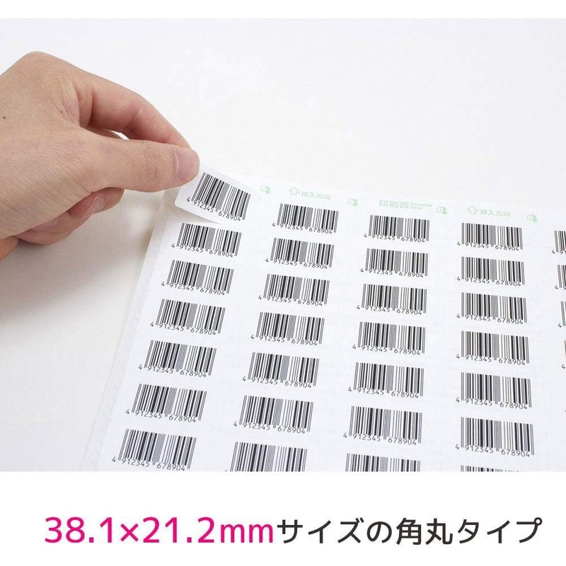 A-One Label Stickers 73265 for Both Printers, 4 Sides with