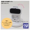 PDA Workshop AIBI Pocket Pet, Flexible Shield Matte, Reflective Reduction,