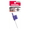 VESSEL Flag Handle Screwdriver Hexagon 1.5mm Opposite Side FW-H1.5 1