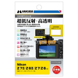 Hakuba HAKUBA LCD Protection Film MarkIII Ultra Low Reflectivity for Nikon Z 7II / Z 6II / Z7 / Z6 DGF3-NZ7M2 4977187347302 95.6% Total Light Transmittance