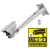 Nanairo-kan Security Camera Mounting Bracket, Stainless Steel, Includes Security Stickers,