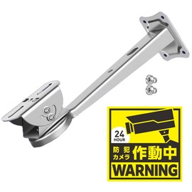 Nanairo-kan Security Camera Mounting Bracket, Stainless Steel, Includes Security Stickers, Housing Bracket, Outdoor, Arm Mounting, Stand, Installation, Wall