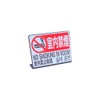 Showtex Smokeless Indoor Tabletop Plate Sign | Size: 74x52mm |