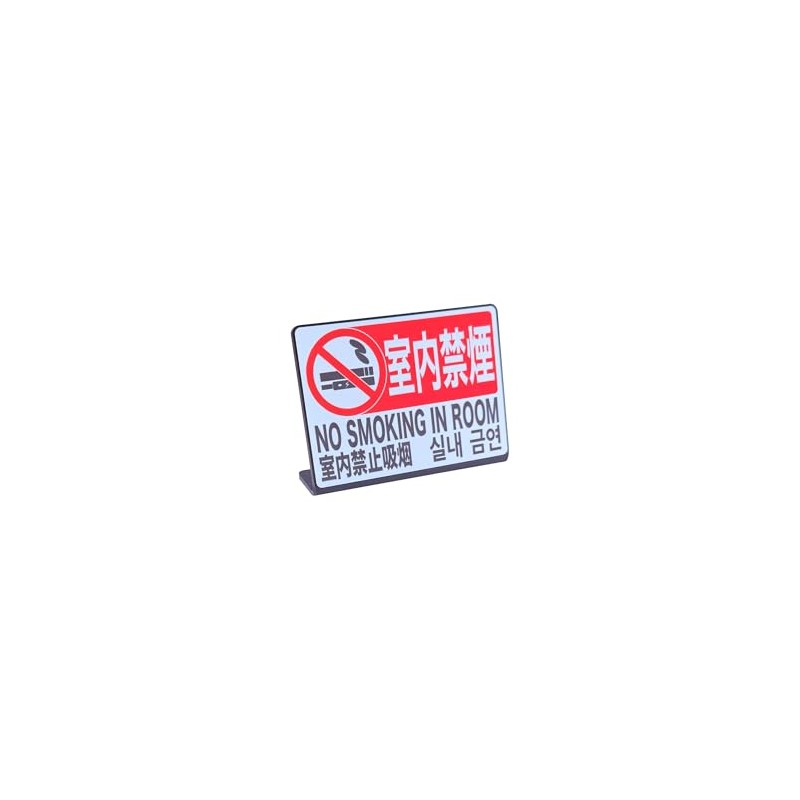 Showtex Smokeless Indoor Tabletop Plate Sign | Size: 74x52mm |