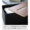 Yamazaki Industries 7730 Tissue Case with Lid, L, Natural, Approx.