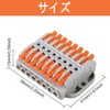 6個コネクタレバーワイヤコネクタ電気線コンダクターコネクタ迅速配線 レバーコネクタ、8 in 8アウト