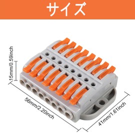 6個コネクタレバーワイヤコネクタ電気線コンダクターコネクタ迅速配線 レバーコネクタ、8 in 8アウト