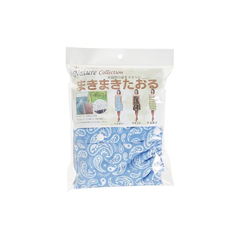 ASK-PMA2-PSL-BLU Asuka Towel Smooth and Dry Towel Paisley Pattern