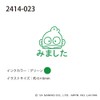 Kao Kodomo Stamp Sanrio One Point Penetrating Stamp Hangyodon 2414-023